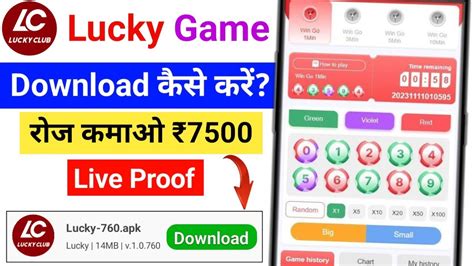 lucky game download.